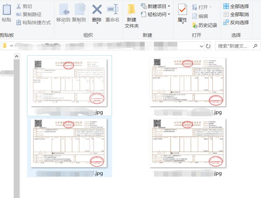电子发票打印报销方法详解