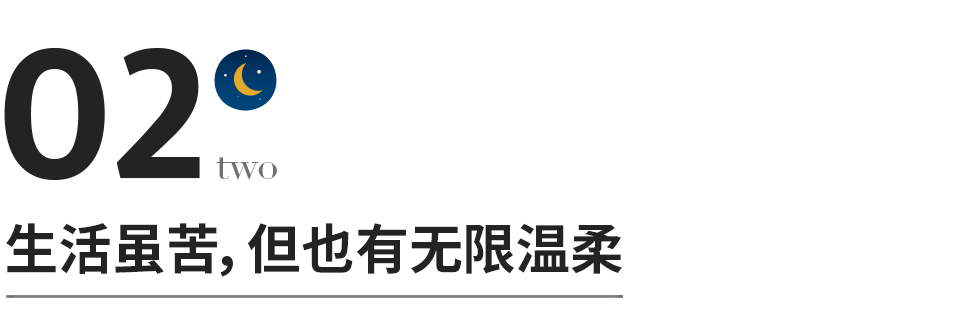 如果你对人生失望透顶，不如看看这三句话