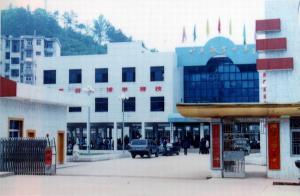 祁东县体育中等专业学校2019招生简介