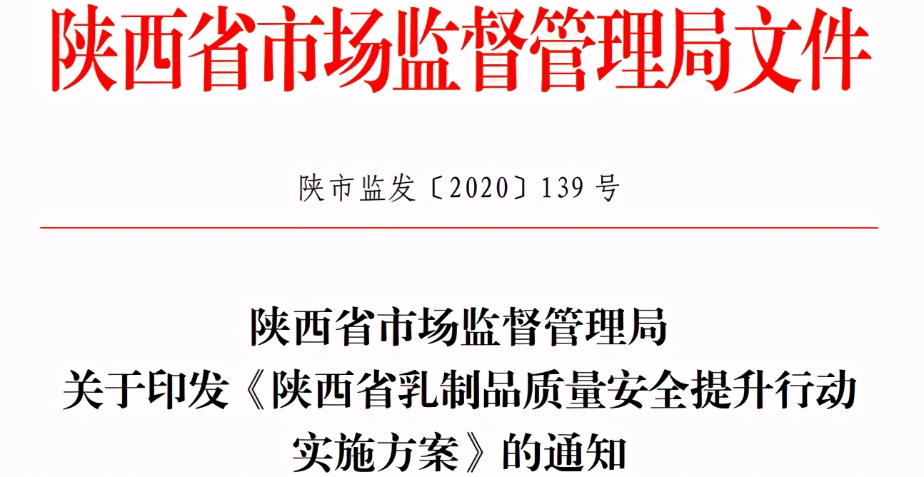 《2020福布斯中国富豪榜》哪些乳业大佬上榜？伊利拟投资5.1亿元干些啥？蒙牛新公司的主营业务是什么