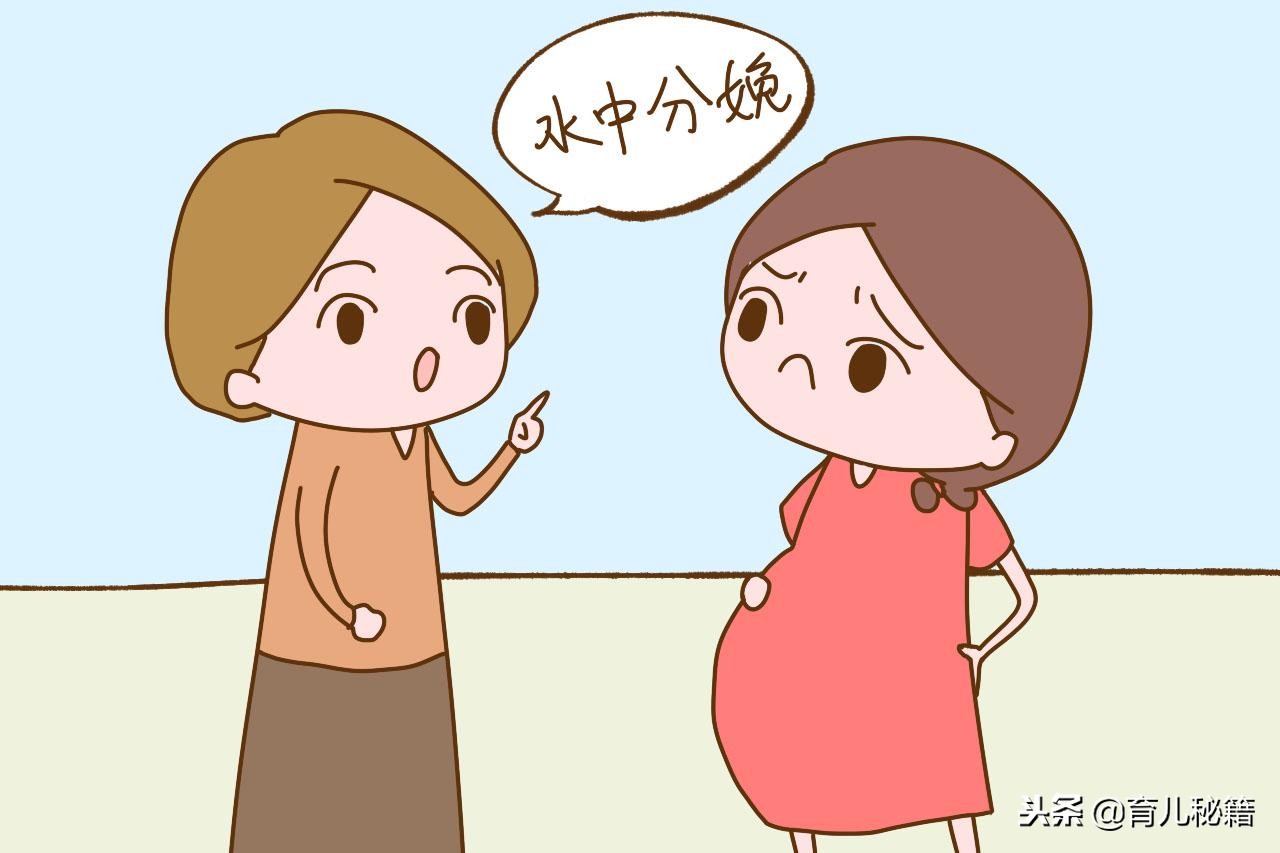 孕妇在水中生孩子直叫，水中分娩到底是什么样子？