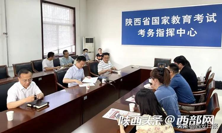 紧急提醒！陕西最新高考通知：符合这个条件考生才能进入考场