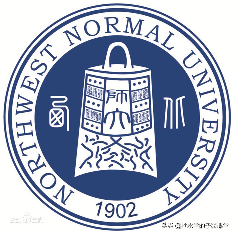 甘肃有一所师范类大学，它和北京师范大学渊源很深，您知否不？