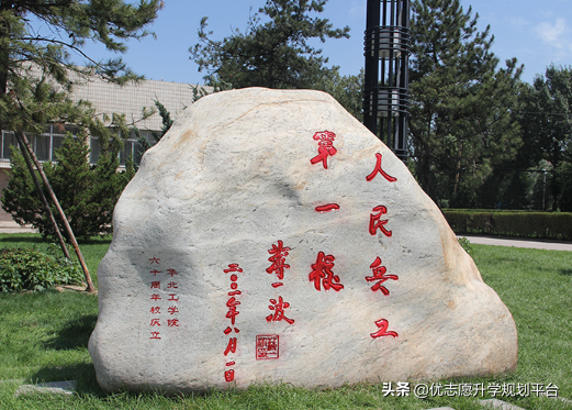 中北大学就业信息网（聚焦）