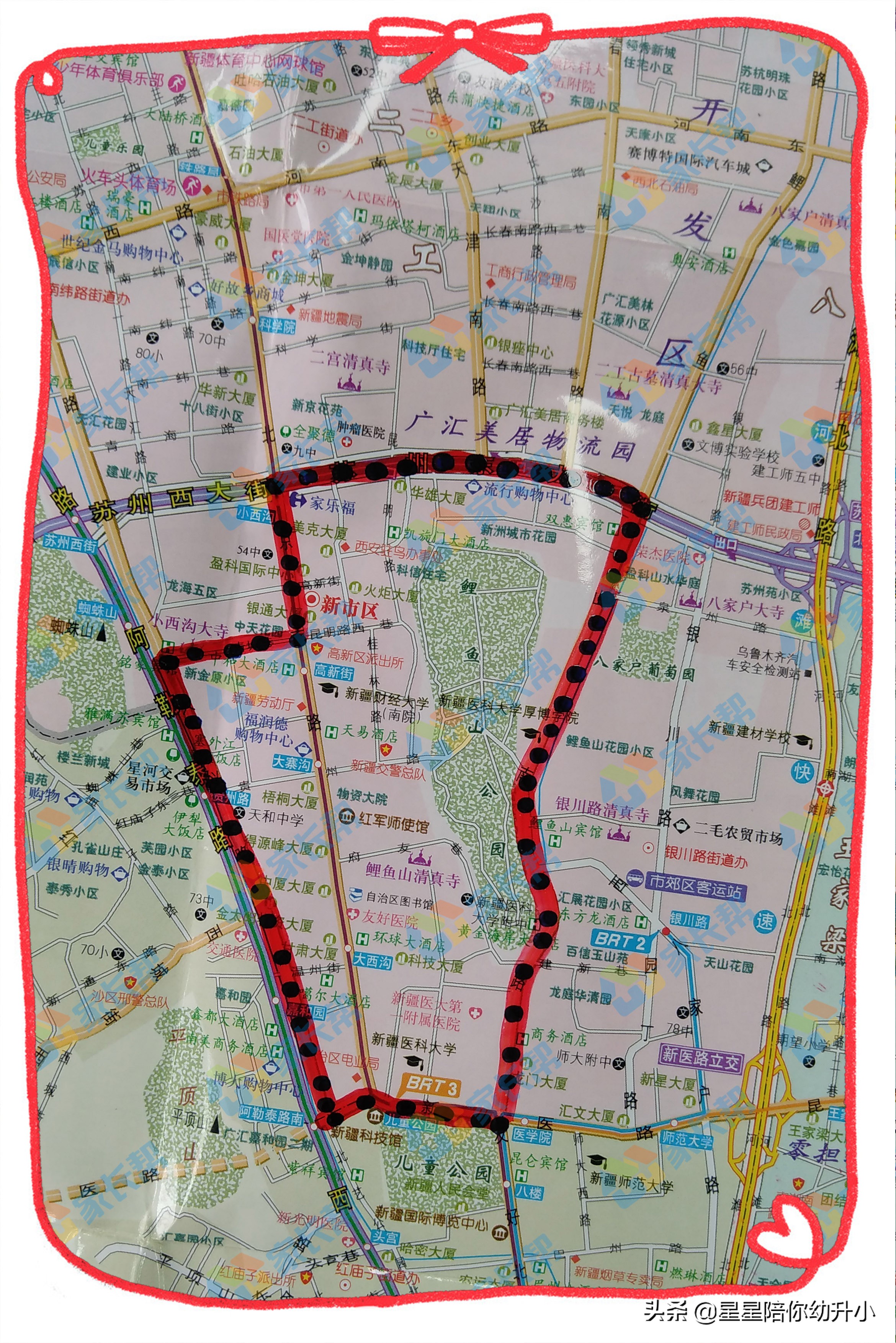 史上最全最精确乌市优质双学区，速收藏~