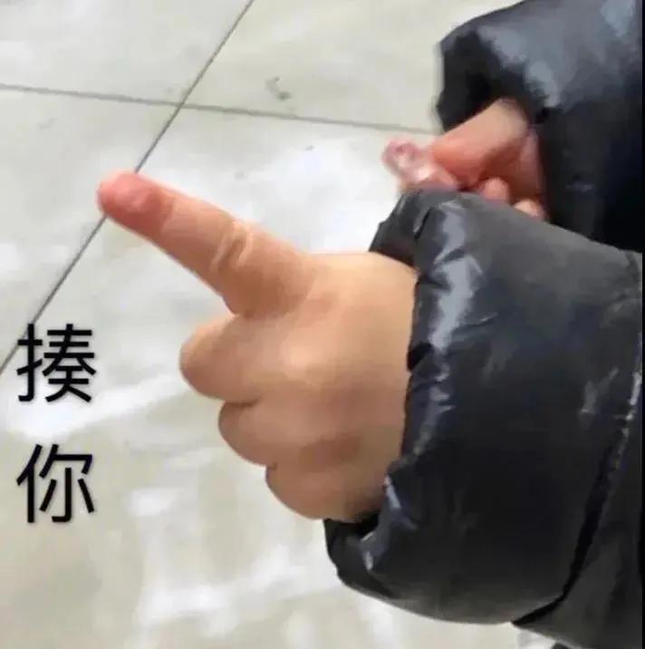 表情包：拿去喝奶茶