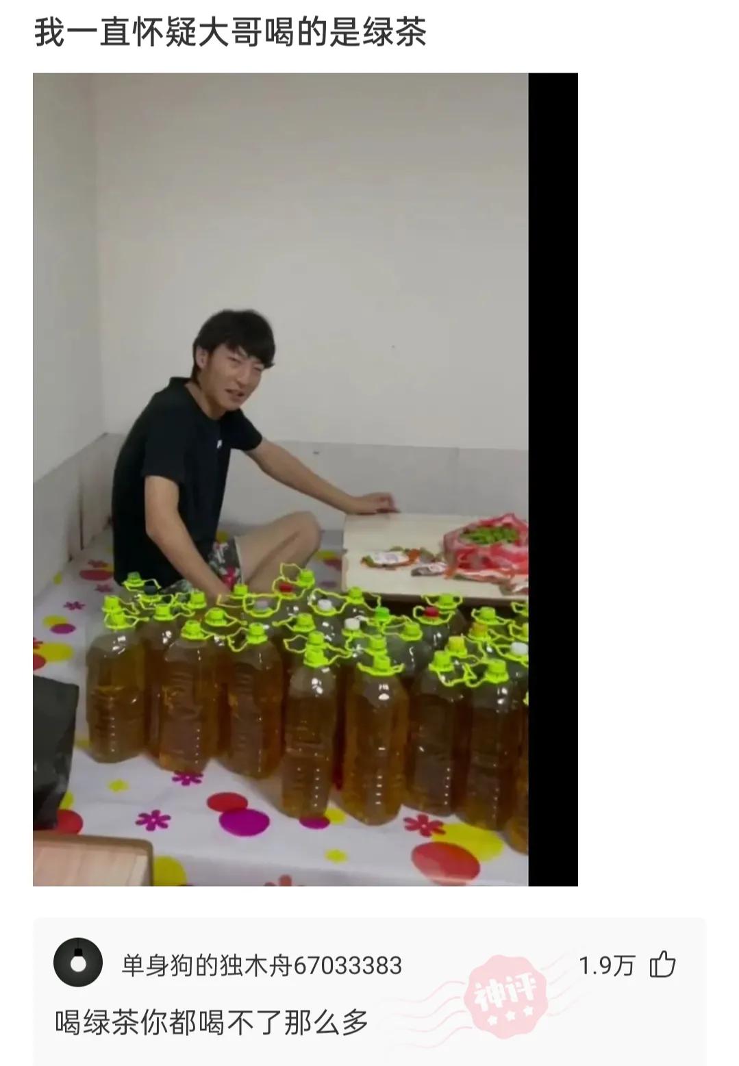 笑死我了，大叔狂刷100万的礼物，终于跟网红见了面，网友：不值
