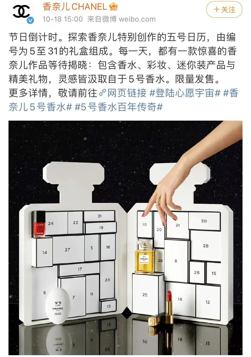 6000块的香奈儿圣诞礼盒拆出一堆“破烂”,谁哭了?
