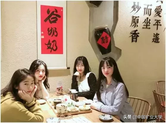 矿大美女学霸宿舍来啦，四人全部升学！