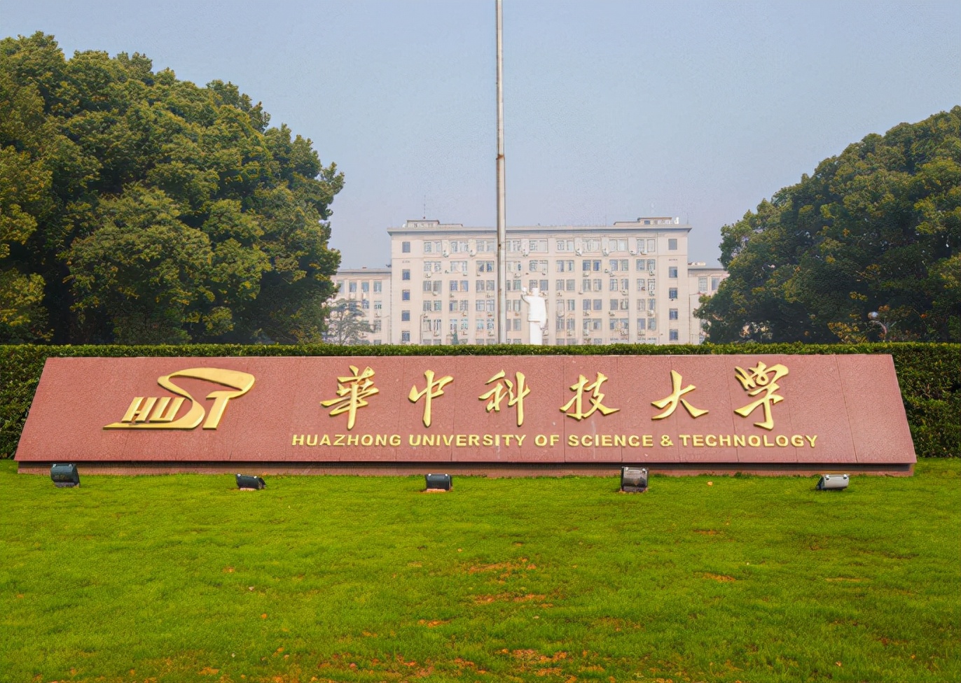 985大学档次排名“大换血”，清北位于第一档，哈工大退步明显