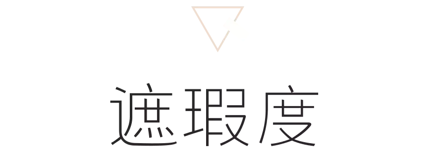 测评10款网红气垫,第2款千万别买,太辣鸡!