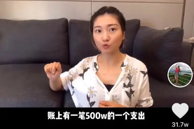 结婚后被骗500万，被丈夫推上悬崖的孕妇现在怎么样了。