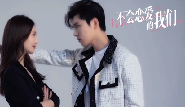 又一姐弟恋剧开机，超A女总裁恋上冷酷赛车手，又被定妆照撩到