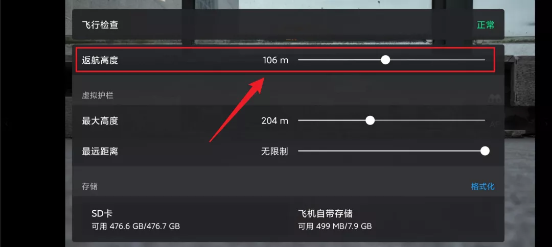 售价13888起，大疆发布了一台我买不起的无人机