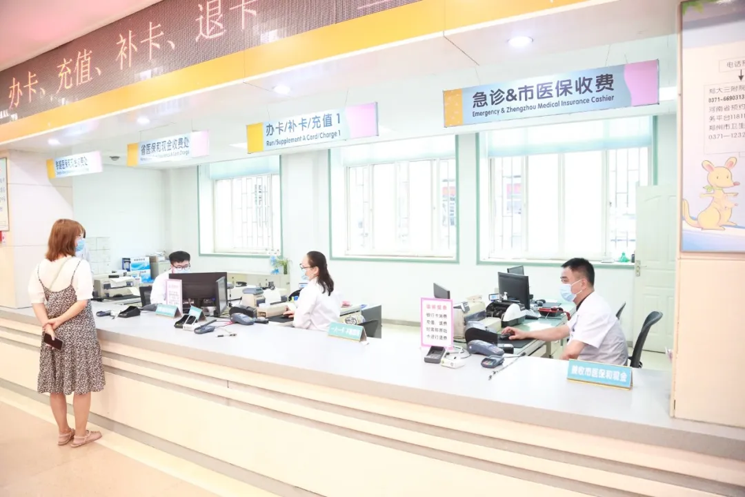 郑州大学第三附属医院门诊楼优化调整，更高效、更便捷