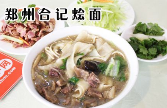 郑州烩面馆排名前十（郑州最好吃的4家烩面）