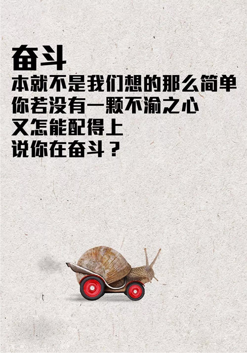 简短精辟最火的句子，经典入骨，穿透人心图片