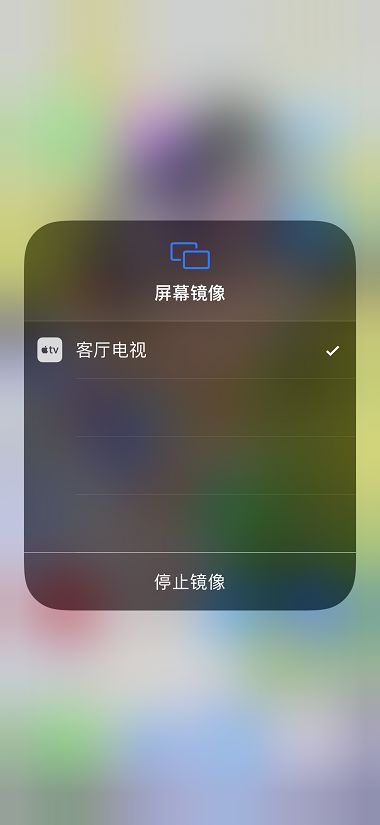 投屏方法详解，拆解步骤，视频演示，讲到你会用为止