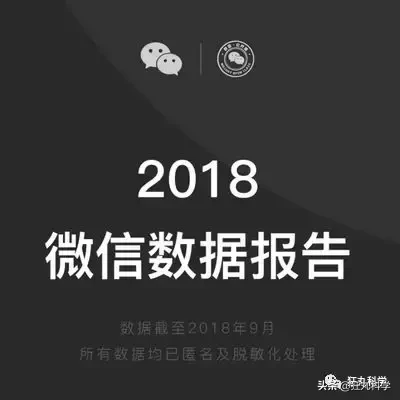 微信注册时间（查查你的微信已经用了多长时间）