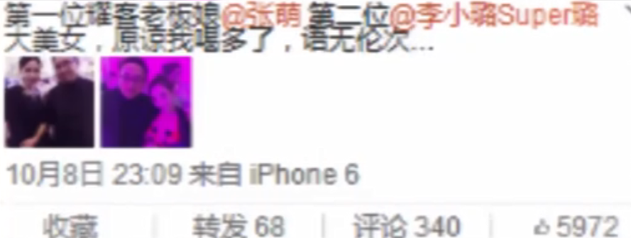 张萌一家三口罕露面！与富豪老公当街拥抱，一旁女儿受冷落超委屈