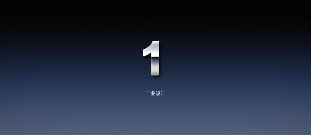 锤子PPT中的数字特效，连老罗都不舍得删，网友：太酷了
