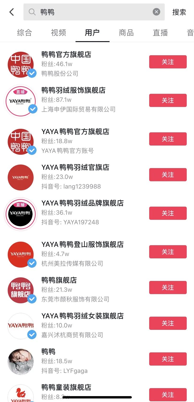 6000米的雪山直播卖羽绒服是怎样的体验？服务商胜马带来场景创新