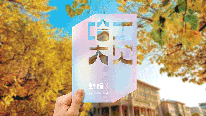 2021“神仙打架”——北大、清华等高校绝美录取通知书欣赏