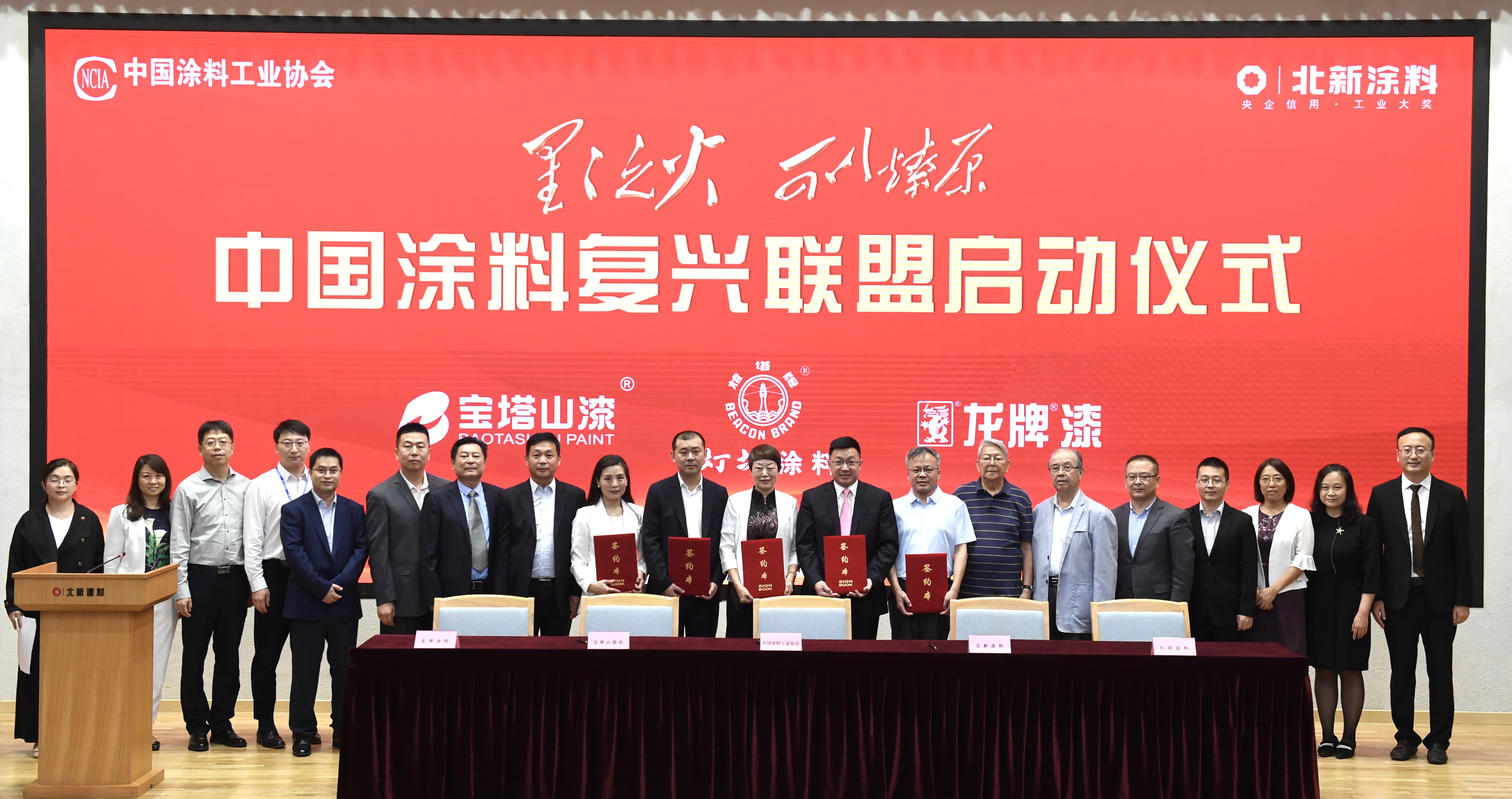 北新建材荣获2021年“亚洲质量卓越奖”，成为细分行业首获殊荣的中国企业