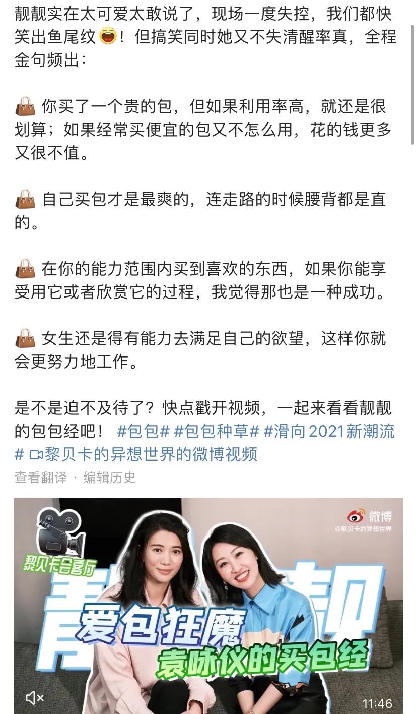 要買能用一輩子的大牌包，除了愛馬仕還有這些好選擇