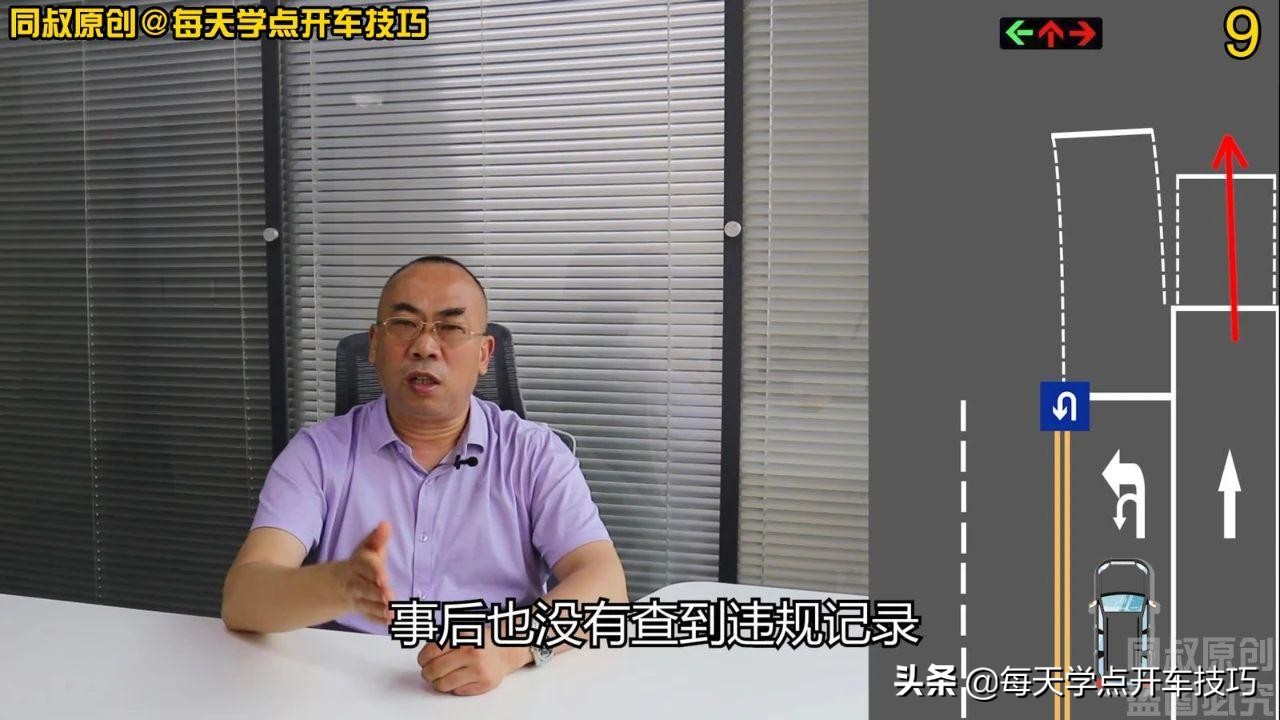 左转信号灯为红灯，此时掉头到底算不算闯红灯？真实情况是这样的