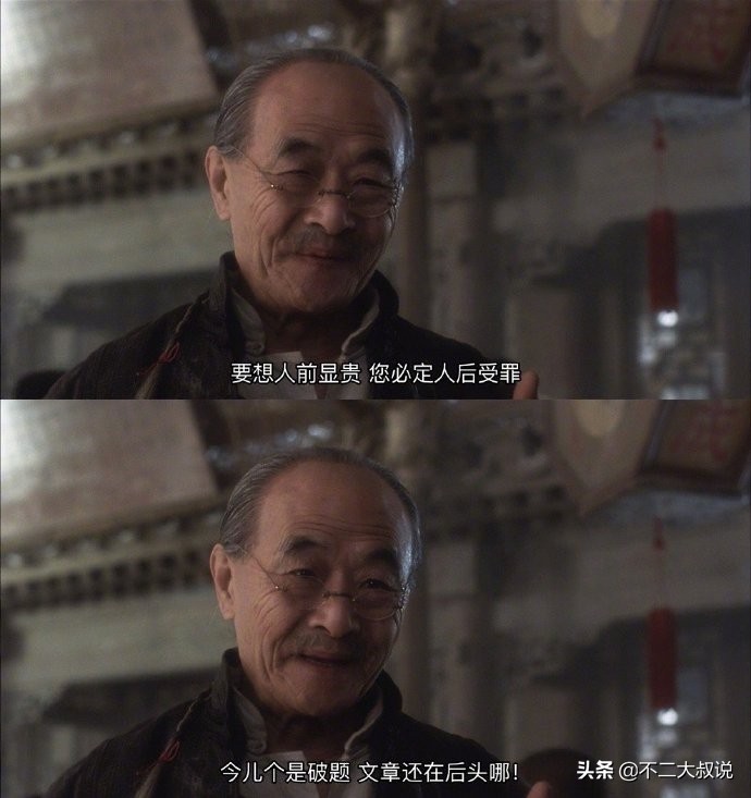《霸王别姬》经典台词：人要自个儿成全自个儿。重温哥哥的经典