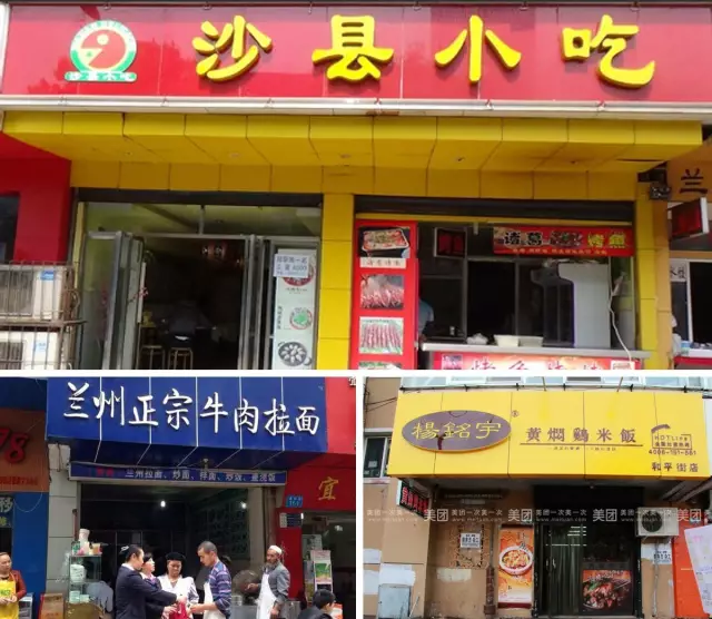 沙县小吃铺面装修效果图展示简约风格餐饮空间设计