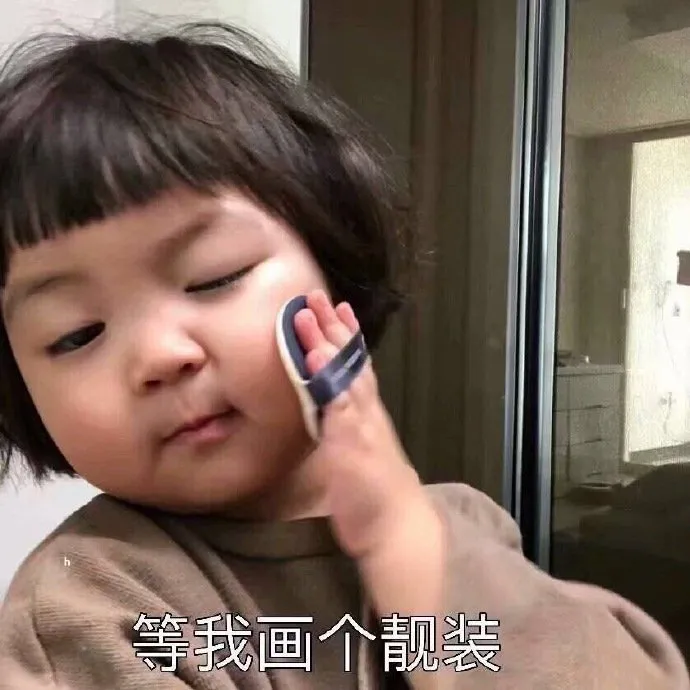 表情包：孤孤单单一个人