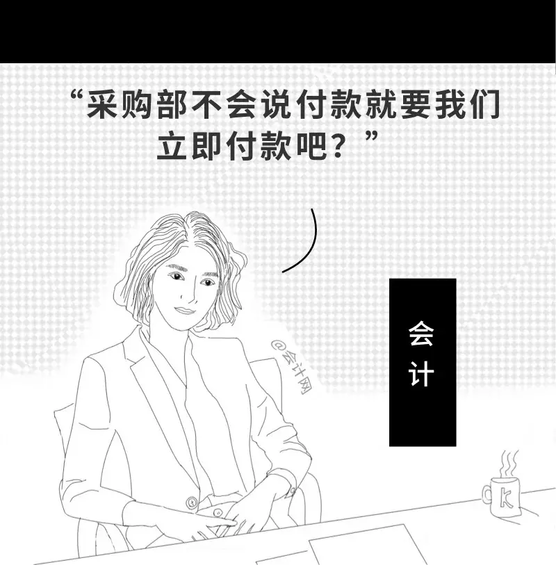 会计入职前和入职后，这个漫画太真实了，哈哈哈哈哈......