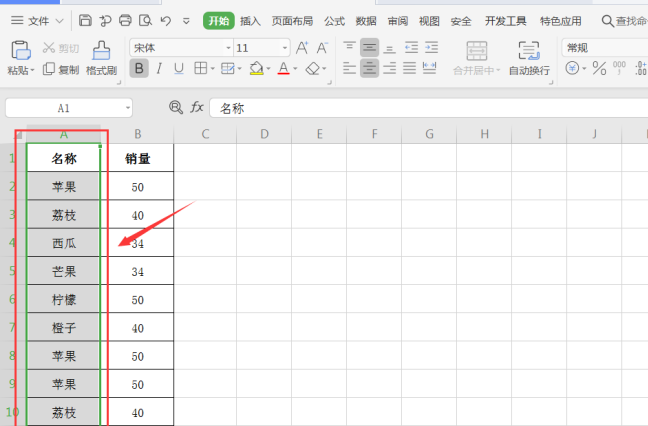 Excel中如何去除重复数据(怎么移除重复excel)