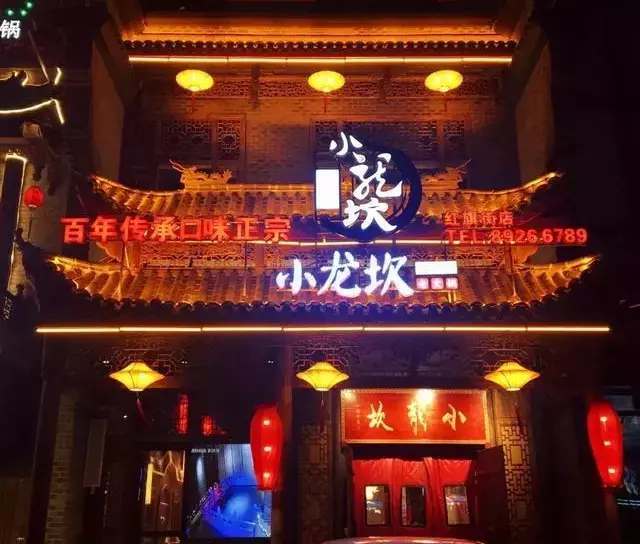 长春这10家老火锅,是每一位资深吃货的亲身体验