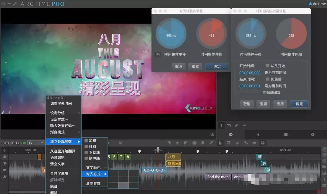 低调分享四款牛叉的优质软件