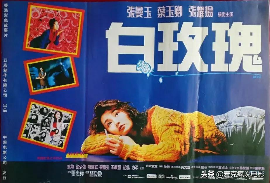 28年前的一部老港片(28年前的一部老港片是什么)
