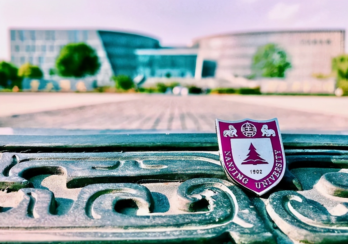 重磅！一份重量级高校排名发布，南京大学位居C9高校第三！