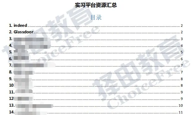 夏校泡汤、实习没影？特殊时期，大学生的暑假救急方案来了
