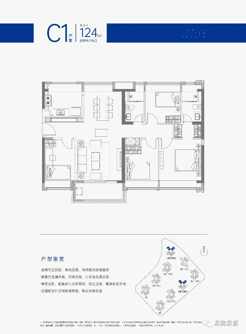 深圳龙岗｜合正方洲开盘预售中