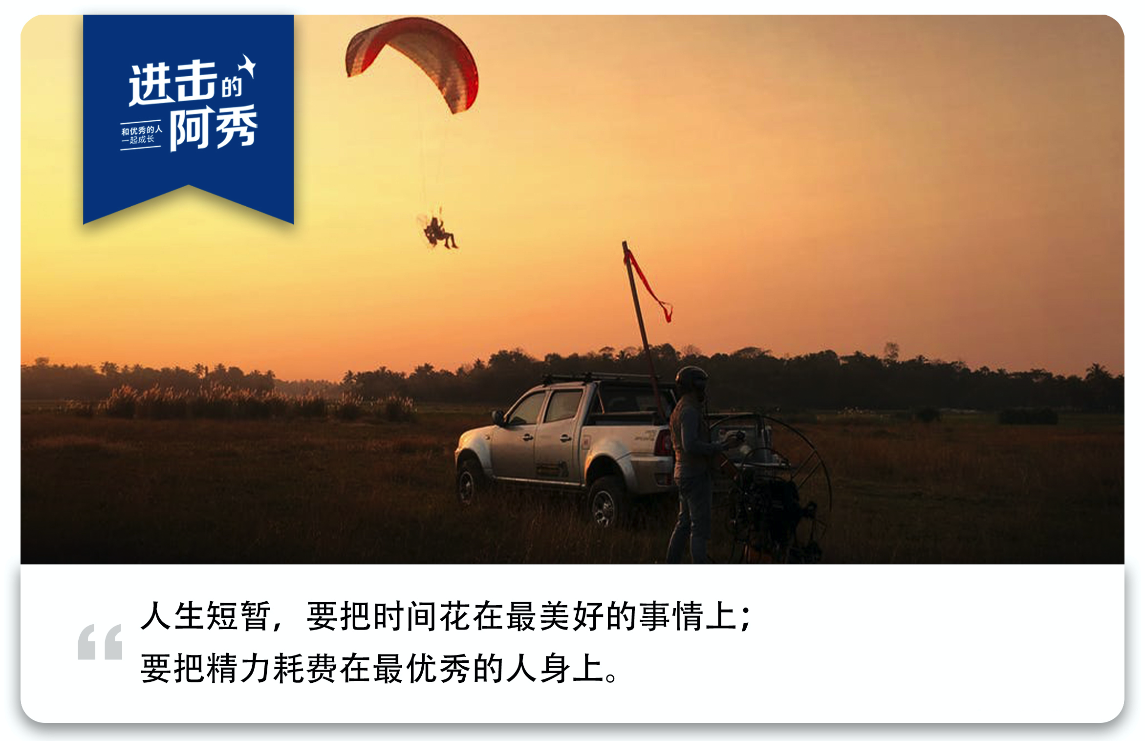 2019 年，我曾在朋友圈里说过的那些胡言乱语