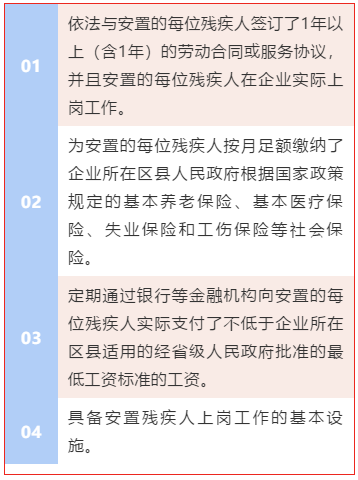 福利费如何进行税前扣除？这下终于知道了！