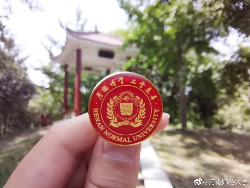 河南师范大学，你为什么这么低调