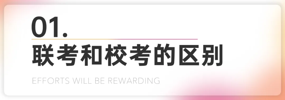 各部门请注意！一份给22届美术生的艺考时间表