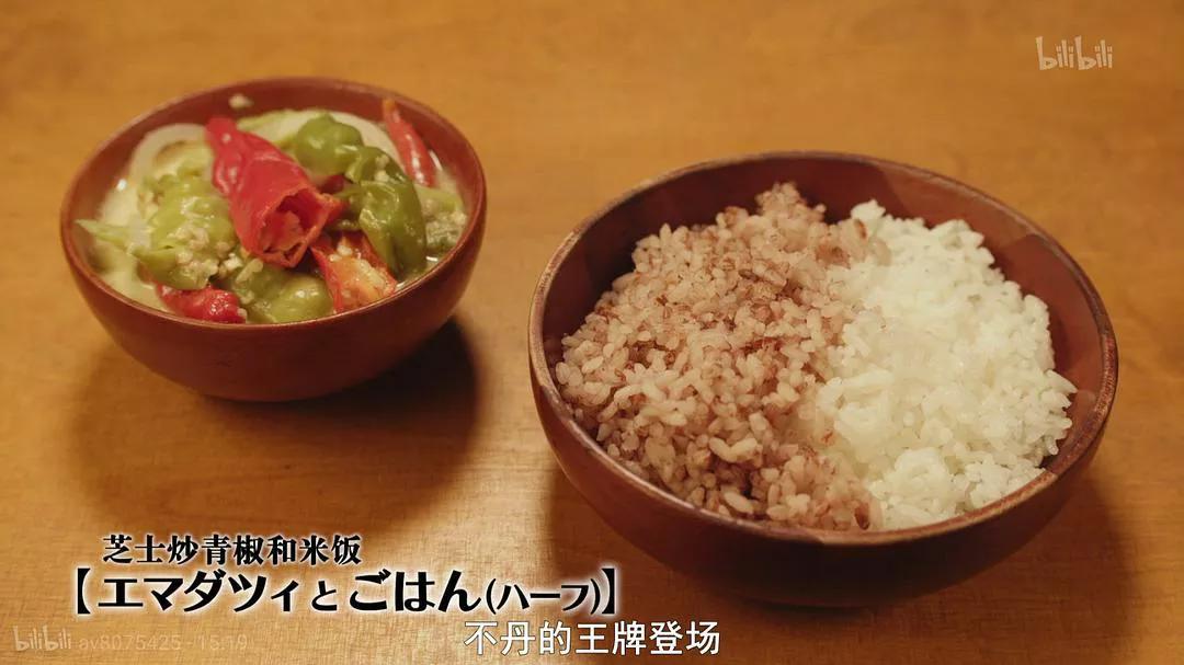 回顾《孤独的美食家》第5季