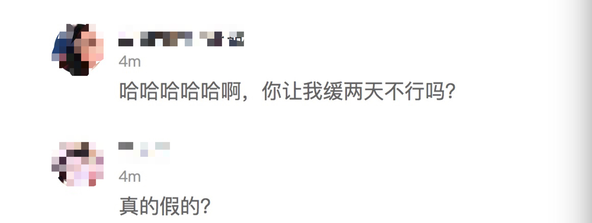网传杨幂魏大勋领证？男方深夜回女生住所被拍，被曝同居试婚