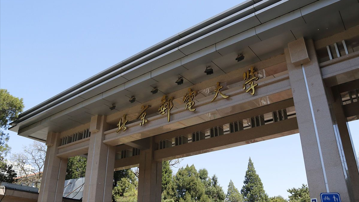 光学工程实力强的32所大学：1四非大学光电系有3位院士