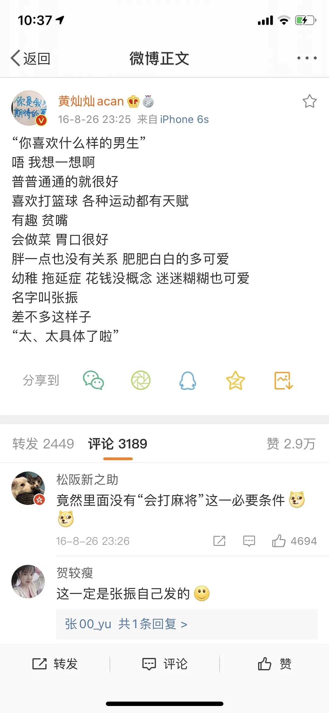 进娱乐圈的10位网红,有人演8部女主不火,有人身份横跨演员歌手
