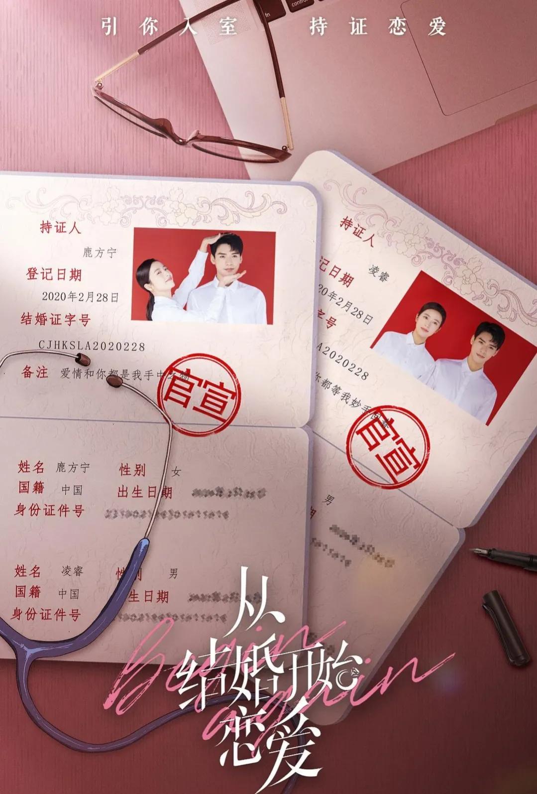 龚俊：新晋顶流明星，盘点其主演过的电视剧，你有看过哪几部？